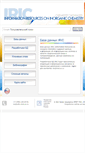 Mobile Screenshot of iric.imet-db.ru