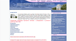 Desktop Screenshot of imet.imet-db.ru